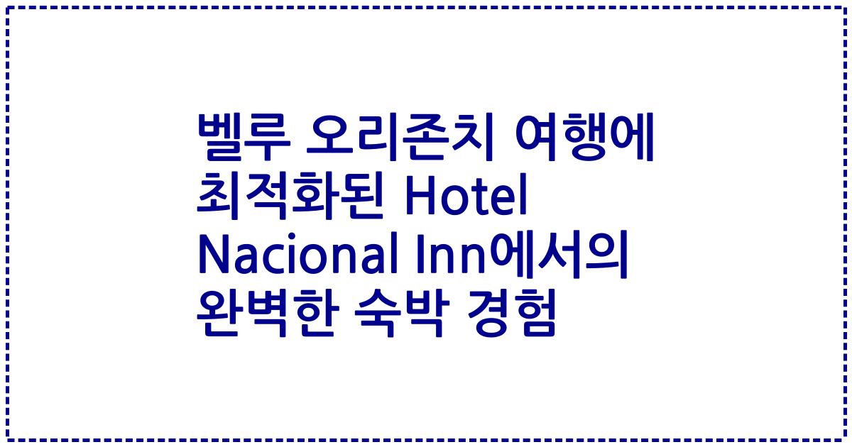 벨루 오리존치 여행에 최적화된 Hotel Nacional Inn에서의 완벽한 숙박 경험